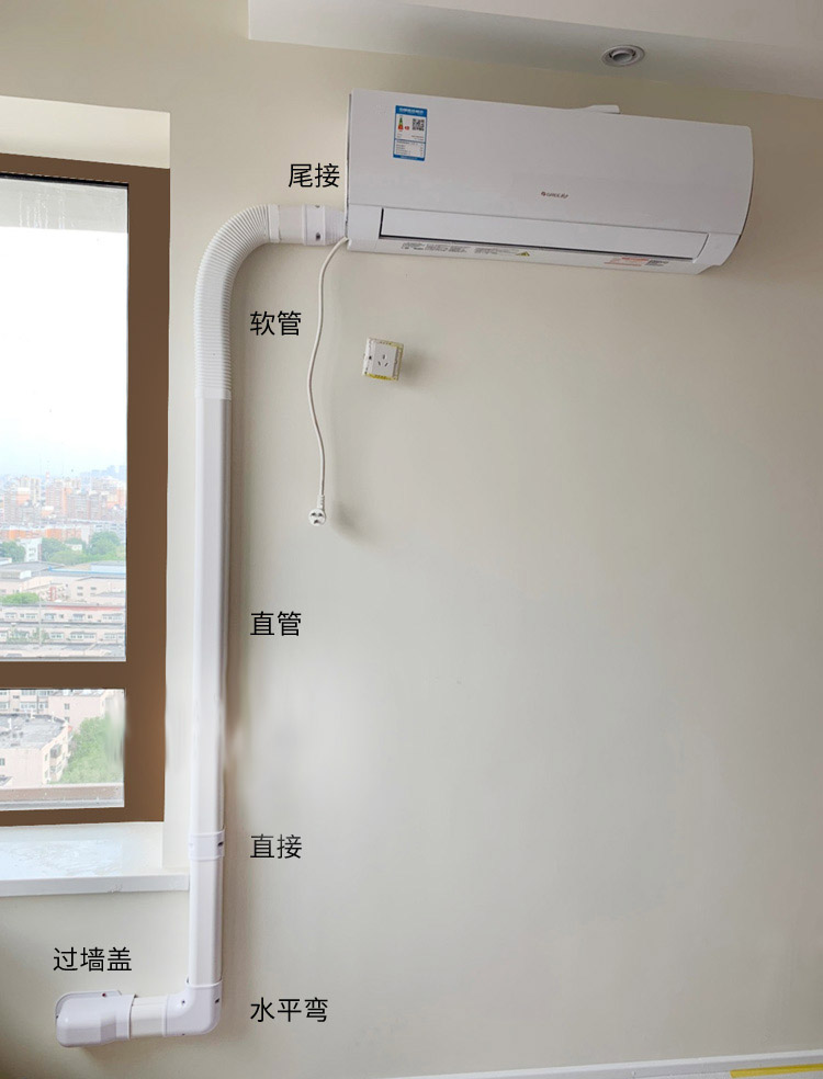 空調(diào)外機(jī)管槽  空調(diào)管槽 空調(diào)管套外管管槽