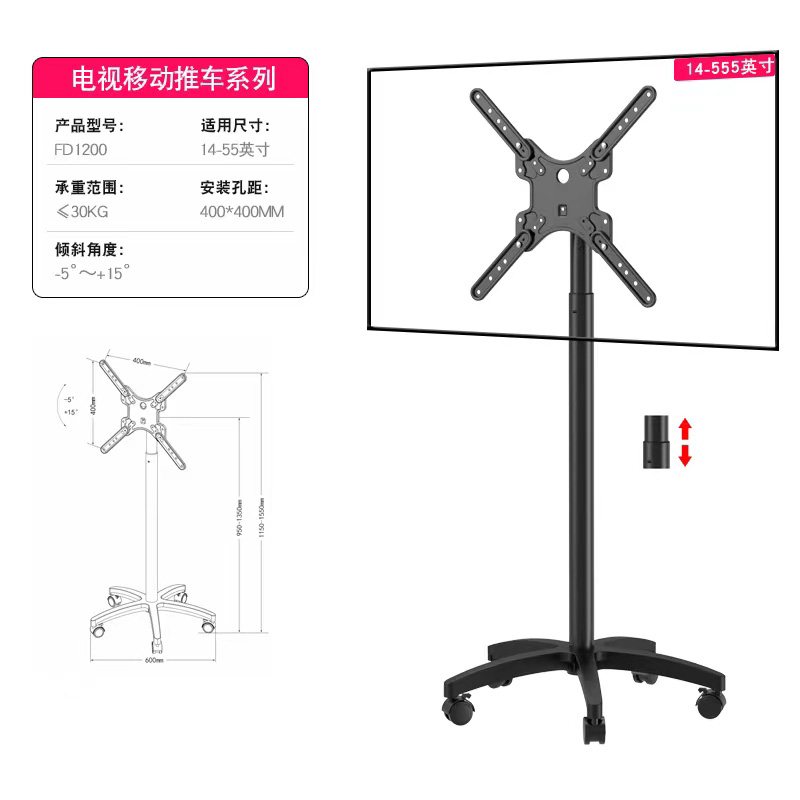 電腦顯示器點歌機移動支架適用14~55英寸