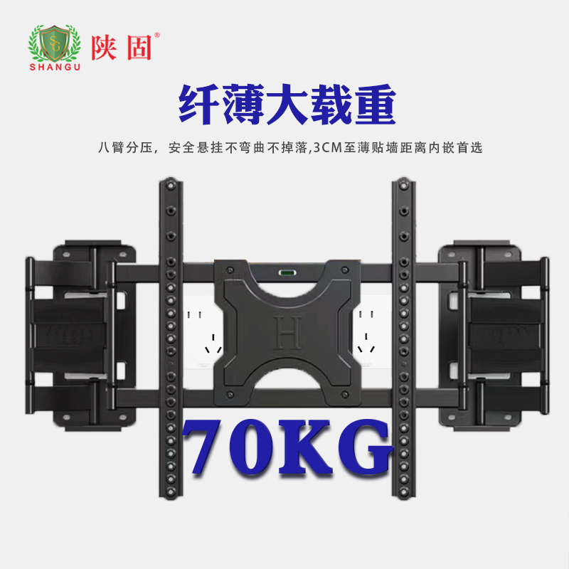 陜固GH-120,GH-85電視掛架纖薄大載重，美觀又安全